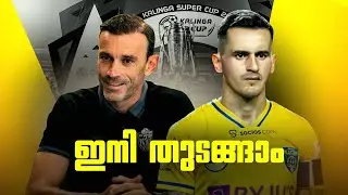 Now it's Super Cup time😐👏🏻 Time to start Super cup / ISL 2025 / KBFC NEWS