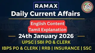 Daily Current Affairs  |24 JANUARY 2026 | Tamil, English | Latest GK & News Updates