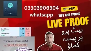 BPEXCH TIPS AND TRICKS / Bpexch login / betpro master account creat / betpro exchange / full info