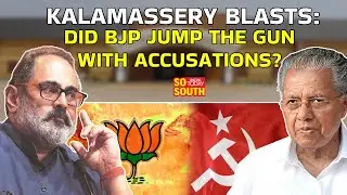 Kerala Blasts: What BJP Did Wrong in Accusing LDF | Pinarayi Vijayan | SoSouth
