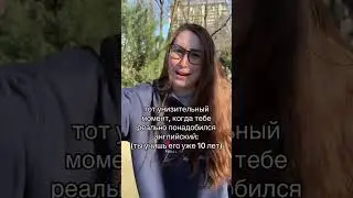 Помогла иностранцу😁 Забирай ПОЛЕЗНЫЕ ФАЙЛЫ в моем тгк в шапке канала🤩 #егэанглийский #егэленд