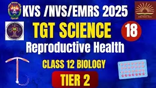 Reproductive Health for KVS 2025 TGT SCIENCE #tgtscience #reproductivehealth