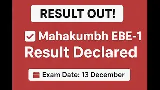 Mahakumbh EBE-1 Result Announced