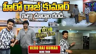 Senior Actor VV Raj Kumar Home Tour | Hero VV Raj Kumar Interview Anchor Roshan | Telugu Interviews