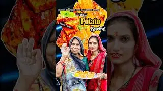potato spring recipe 🧑&zwj;🍳😋 #food #snacks #potatosnacks
