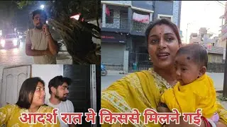 Adarsh ratko chupke chupke kisse milne gaye soni picha kiya 