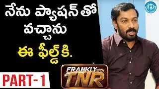 Ammammagarillu Movie Director Sundar Surya & Producer RK Interview Part#1| Frankly With TNR