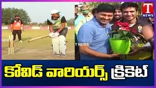 MP Santosh Kumar Participates COVID-19 Warriors Cricket Match | Green India Challenge | T News