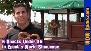 Top 5 Snacks Under $5 in Epcot's World Showcase with Lou Mongello