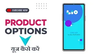 Lio app में प्रोडक्ट ऑप्शन यूज कैसे करें 🇮🇳 How to use product option in lio app