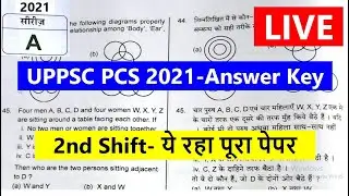 uppsc 2021 answer key / UPPSC paper 2 / Solution / UPPSC PCS Prelims Answer Key 2021  Question Paper
