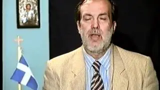 ΒΑΣΙΛΗΣ ΑΤΖΑΚΛΗΣ 'Η ΕΠΙ ΤΟΥ ΟΡΟΥΣ ΟΜΙΛΙΑ ΤΟΥ ΙΗΣΟΥ''