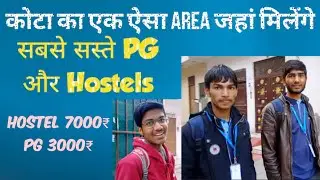 😯कोटा में यहां मिलेंगे सबसे सस्ते PG और Hostel। Hostels Near Motion, Allen, Reliable, Bansal, Aakash