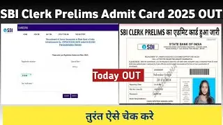 SBI clerk prelims Admit Card 2025 out 🔴 How to check sbi clerk Prelims Admit Card 2025 ko kaisecheck