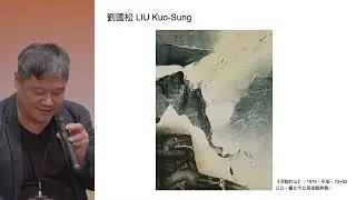 北美館｜2025台北雙年展論壇【場次Ⅲ】思慕：如何感知世界