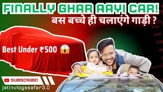Best Baby Walker 🔥 Budget Baby Walker Under 500 | 👶Walker खरीदने से पहले 5 जरुरी बातें याद रखें ?