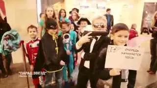 Парад звёзд в Харькове. Киношкола NovaModa