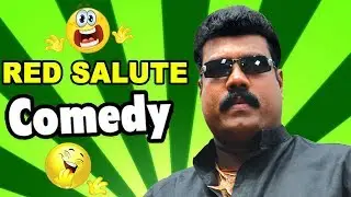Kalabhavan Mani Comedy Scenes | Red Salute Comedy Scenes | Kottayam Nazeer | Suraj | Kottayam Nazeer