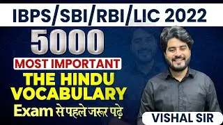 5000 The Hindu Vocab Booster | Exam से पहले जरूर पढ़ कर जाए | English by Vishal Parihar
