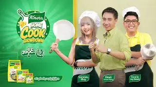Knorr Home Cook Showdown
