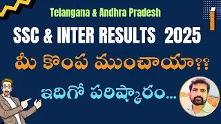 TS & AP SSC , INTER reverification latest news