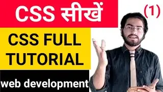 W3school : CSS full tutorial in hindi/css introduction/css in website design/#cssfulltutorial_hindi