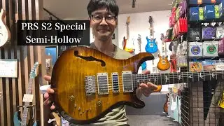 【紹介動画】PRS S2 Special Semi-Hollow