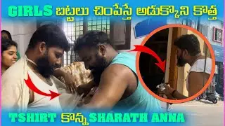 Imran anna అందరు కలిసి Sharath T Shirt చింపిటే Begging చేసి కొత్త T Shirt కోన కని.. #comedytub