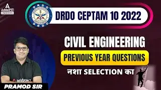 DRDO CEPTAM 10 Previous Year Question Paper | DRDO Civil Engineering | DRDO CEPTAM 10 2022