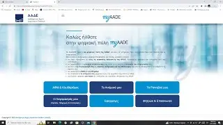 &Pi;&Omega;&Sigma; &Epsilon;&Kappa;&Tau;&Upsilon;&Pi;&Omega;&Nu;&Omega; &Tau;&Omicron; &Alpha;&Phi;&Mu; &Mu;&Omicron;&Upsilon; &Sigma;&Epsilon; &Epsilon;&Pi;&Iota;&Sigma;&Eta;&Mu;&Omicron; &Epsilon;&Gamma;&Gamma;&Rho;&Alpha;&Phi;&Omicron;