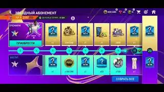Прокачка аккаунта в фифе мобайл 2|Rich FIFA MOBILE|