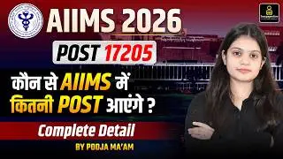 AIIMS 2026 New Vacancy 17205 Post 🔥 Full Information | Form Date, Salary, Syllabus | By Pooja Ma'am