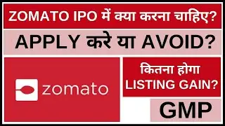 Zomato IPO Review &bull; Zomato IPO Analysis &bull; Zomato GMP &bull; Dailystock