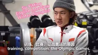 China’s Su YiMing, Winter Olympics English Interview Right after his 18th Birthday! 2022