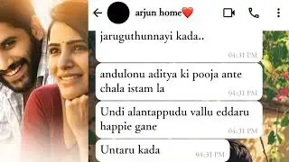 lalli arjun😻😉 || wife husband ❤ || love story || chat || love chat || @chinnu816