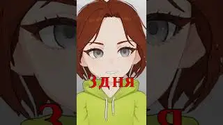 Трагедия тг: polinadev3d  #vtuber #twitch #втубер #3d Монтаж: @ABRNCH