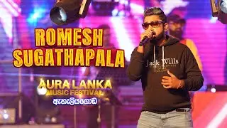 Romesh Sugathapala - Aura Lanka Music Festival 2022 - ඇහැලියගොඩ