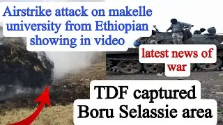 TDF captured Boru Selassie area | ethiopia tigray war update