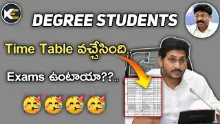 Ap Degree exam dates 2021||ap degree exams||Koushik Education Hub||