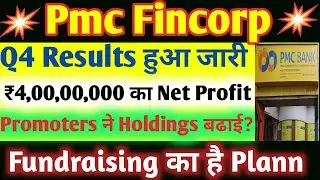 Pmc Fincorp Latest News.Pmc Fincorp Share Latest News.Pmc Fincorp News.Pmc Fincorp q4 results.Smse