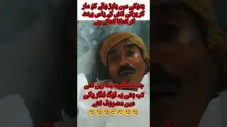 Pattoki incident full video | #shorts | Pattoki Pakistan