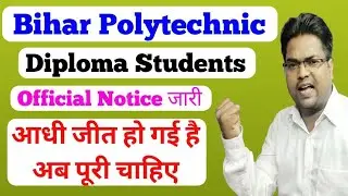 Bihar Polytechnic / Bihar Polytechnic Semester Exam / Notice