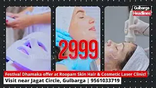 Festival Dhamaka offer at Roopam Skin Hair & Cosmetic Laser Clinic.