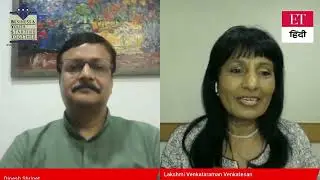 Budget 2024: Why MSME Sector Needs Special Focus | Conversation with Lakshmi Venkataraman | ET Hindi