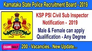 Karnataka state police Sub inspector 2019 I Official Notification Released