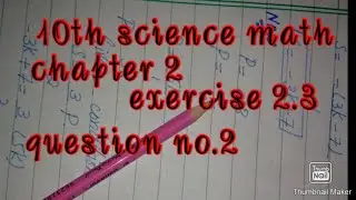 10th science math//chapter 2//exercise 2.3//question no.2//part.i//part.ii//Punjab text book//KMSC