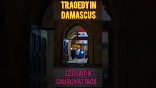 Deadly Suicide Bombing Hits Church in Damascus, 22 Killed #DamascusBombing #SyriaNews #ChurchAttack