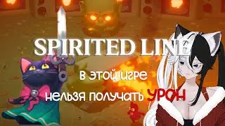 У тебя лишь один шанс выиграть ▶ Spirited Line Demo