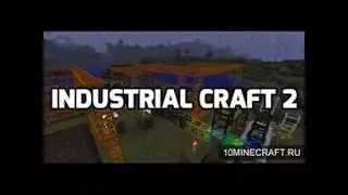 Переработка RF В Eu  [ExCraft]