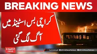 Fire Breaks Out at Punjab Bus Stand in Karachi | Hum News | Pakistan